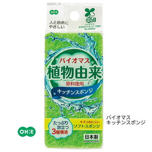 䏊pX|W[oCI}X Lb`X|W 50080]ARgp ՂA3w\ { LYɂ \tgX|W oCI}X}[N[I[G]yGlad Lifezy|Cg2{z[PNG