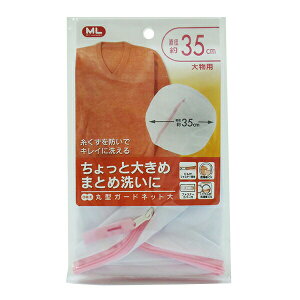 MY LAUNDRY ی^K[hlbg  [I[G] ML lbg 啨p ی^ ی^lbg a35cm 傫 ߗ h[lbg y|Cg10{zyGlad LifezONO