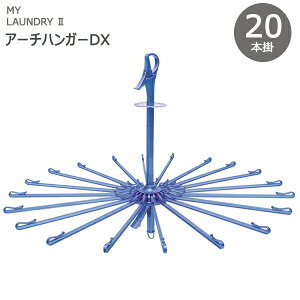 MY LAUNDRY II A[nK[DX 20{| u[ [I[G] ML2 p\nK[ nK[ p\ ^I A[ nK[y|Cg10{zyGlad LifezONO