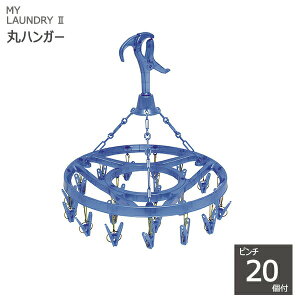 MY LAUNDRY II nK[ ۃnK[ s`20t u[ [I[G] ML2 s`nK[ RpNg nK[  y|Cg10{zyGlad LifezONO