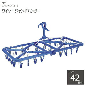 MY LAUNDRY II C[W{nK[ s`42t u[ [I[G] ML2 pnK[ W{ nK[  y|Cg10{zyGlad LifezONO