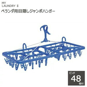 MY LAUNDRY II x_ډBnK[W{@s`48t u[ [I[G] ML2 nK[ pnK[ nK[ y|Cg10{zyGlad LifezONO