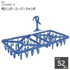 MY LAUNDRY II X[p[W{nK[ s`52t u[ [I[G] ML2 nK[ pnK[ nK[ e y|Cg10{zyGlad LifezONO