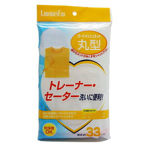 h[t@ K[hbVlbg ی^ [I[G]  lbg a33cm ی^lbg h[lbg @OK y|Cg10{zyGlad LifezONO