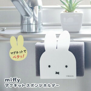 X|Wu [miffy }OlbgX|Wz_[] }Olbg  ȒPݒu  ₷ H􂢗pX|W X|W qI  [IJg[] k l  ~b