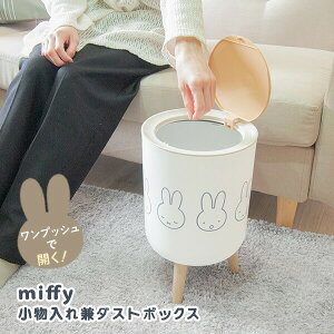 S~ [miffy ꌓ_Xg{bNX] 7L t^t ؖڒ rt vbVI[v ܎~߃Ot S~܂B S~̂Ă₷ [IJg[] l  k z