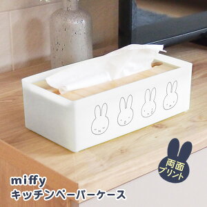 ~btB[ eBbVP[X [miffy boris Lb`y[p[P[X]  u^ o₷ VR | Wt ׂ~ߕt Yɂ ʃvg {X zCg O[ [IJg[]