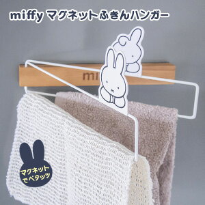 ylR|XΉz zЊ| [miffy }OlbgӂnK[] ~btB[ }OlbgŎt px߉\ miffyS RpNg ܂߂ Lb` [IJg[] i  l