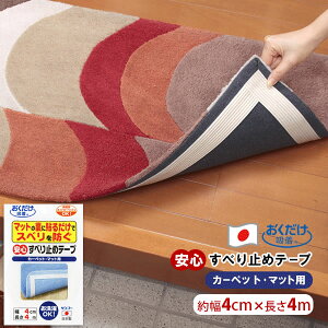 Sׂ~߃e[v [TR[] { }bg ]|h~ J[ybg  N q  䏊 z Ȃ 1mm 4m OK-807 ׂ~ ې g[ yGlad Lifezy|Cg10{z