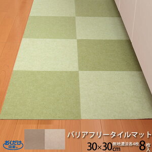 ^CJ[ybg oAt[^C}bg 30×30cm n ZWe4 8mTR[ny|Cg10{zyGlad Lifez