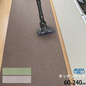 z Lb`}bg 60x240cm 240Z` 60Z`  Ȃ z nT~ŃJbg TCY |ȒP Vv O[ x[W uE ~ tȒP ȒPݒu 