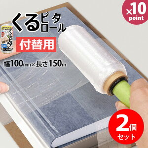 nfBbv [Ђ̑ɂȂtB s^[ tւp 2Zbg] mIfBn KPR-N150T { nfBtB pbv  ł i{[ { S~