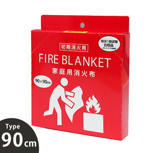 t@C[uPbg ƒΕz IׂTCY 60×60cm/90×90cmmqJn΃NX h΃V[g OXt@Co[ Lb`  킹 ȒP Ώ ً} ΍ Ύ ЊQ  i 