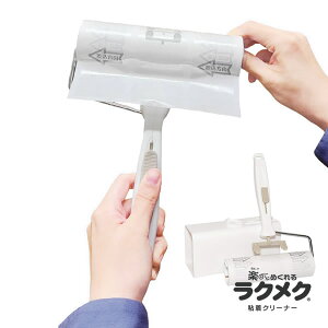 SN[i[[NN SN[i[X^[^[Lbg RKH-100]yɂ߂ e[vϖ{́{[P[X Zbg ؂ڒT̃CC [CP]yGlad Lifezy|Cg2{z