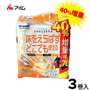 SN[i[ [~Nsoujikko }` 70] [AC] J[ybgN[i[ Se[v [N[i[ ǂłg  ߂₷ 3 擾 ؂₷ ؂ 