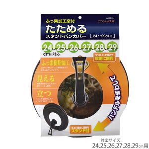 ߂X^hpJo[24`29cmp HB-634[p[]y|Cg2{zyGlad Lifez[PNG10]