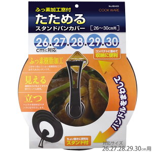 y|Cg10{z߂X^hpJo[26`30cmp HB-635[p[]yGlad Lifez