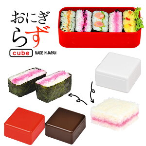 y|Cg10{zɂ炸 cube Box ɂ [p[]yGlad Lifez