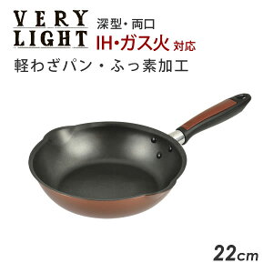 y킴p ӂfH IHΉ [^tCp22cm HB-3031[p[]IHEKXΉy|Cg2{zyGlad Lifez[PNG10]