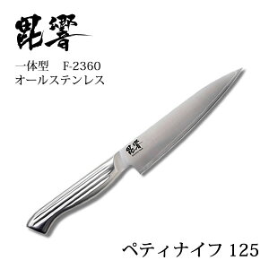 y|Cg20{zI[Xe荞݃yeB[iCt125  F-2360 [p[] ̌^ nn18cm  ֗yGlad Lifez