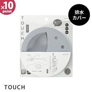 rJo[ GRAY [TOUCH st VR[WATER rJo[ GRAY ] [p[] ӂ W VN rv[g 􂢂₷ Mɋ VR ϔM H@Ή OC O[ Vv g₷ CC-1498