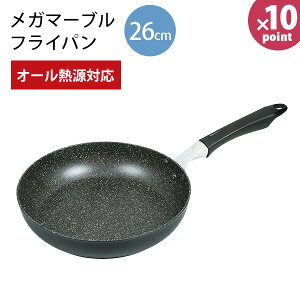 K}[u IHΉtCp 26cm HB-4371 [p[] }[uR[eBO I[MΉ IH KX wOK  v yGlad Lifezy|Cg10{z