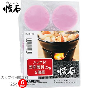 y|Cg10{zlpŌ`Rma JbvtŌ`R 25g 6g HB-5376] { ЂƂ l Ō`R 6 a΃V[Y y ЂƂmp[] yGlad Lifez