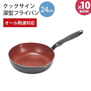 NbNTC IHΉ_ChR[g[^tCp24cm HB-5584 [p[] I[MΉ IH KX wOK ͗l TC vyGlad Lifezy|Cg10{z