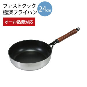 t@XgNbN 2w|_ChR[gɐ[tCp24cm HB-6747 [p[] I[MΉ IH KX Xs[h y vyGlad Lifezy|Cg2{z[PNG02]