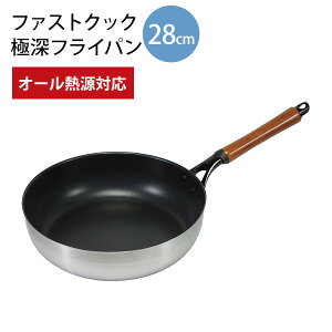 t@XgNbN 2w|_ChR[gɐ[tCp28cm HB-6749 [p[] I[MΉ IH KX Xs[h y vyGlad Lifezy|Cg2{z[PNG02]