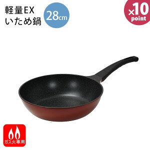 yEX}[uR[gߓ28cm HC-223 [p[] KXΐp uߓ KX KXR wOK  v yyGlad Lifezy|Cg10{z