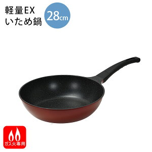yEX}[uR[gߓ28cm HC-223 [p[] KXΐp uߓ KX KXR wOK  v yyGlad Lifezy|Cg2{z[PNG02]