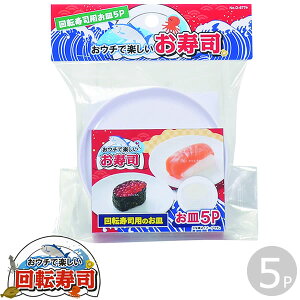 ]i ǉMmE`Ŋy]ipM 5P D-6764]  ƒ  ]i M ǉ 5 5P p[eB[ Ƒ FB W܂ mp[] yGlad Lifezy|Cg2{z[PNG10]z