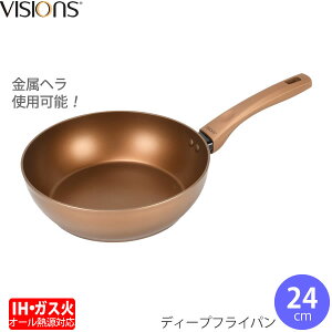 IHΉ[^tCp mVISIONS GOLD Coating IHΉfB[vtCp24cm CP-8814nIH KX I[M ϋv ₷wOK ό`ɋ  ւ Vmp[ ny|C