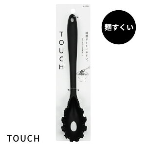 �˂����� [TOUCH st �V���R�[���˂����� �u���b�N] [�p�[������] �˂����� �p�X�^ ���� ��蕪���X�v�[�� �V���R�� �ϔM �H��@�Ή� G-5084�yGlad Life�z�y�|�C���g2�{�z [PNG02]