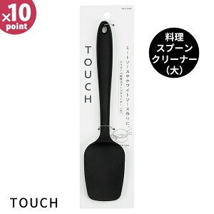 Xv[N[i[  [TOUCH st VR[Xv[N[i[  BLACK ] [p[] w Sx Xp` 􂢂₷ Mɋ VR ϔM H@Ή   Vv g