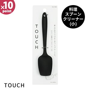 �X�v�[���N���[�i�[ �� [TOUCH st �V���R�[�������X�v�[���N���[�i�[ �� BLACK ] [�p�[������] �w�� �S���x�� �X�p�`���� �􂢂₷�� �M�ɋ��� �V���R�� �ϔM �H��@�Ή� ���� �� �V���v�� �g����