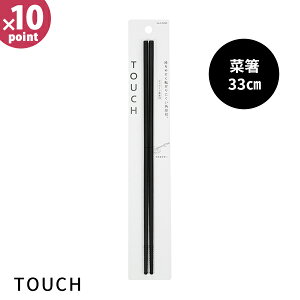 ؔ33cm [TOUCH st VR[ؔ33 BLACK ] [p[]  ΂ ݂₷ ͂ ׂȂ ~ p^ 33Z` tBbg Mɋ VR ϔM H@Ή   Vv V