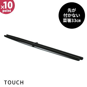 ؔ [TOUCH st 悪tȂVR[ؔ33 ubN] [p[] ΂  悪 qI VՂ ݂₷ VR ϔM yGlad Lifezy|Cg10{z