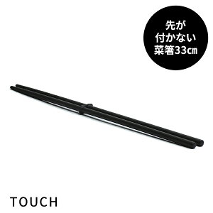 ؔ [TOUCH st 悪tȂVR[ؔ33 ubN] [p[] ΂  悪 qI VՂ ݂₷ VR ϔM yGlad Lifezy|Cg2{z [PNG02]