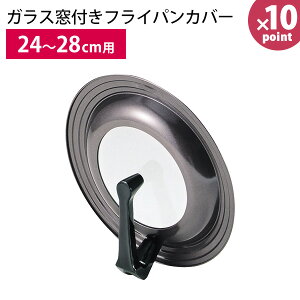 ONbN VR[HKXtpJo[24`28cmp H-7899 [p[] tCp ӂ KX  X^h  ĂyGlad Lifezy|Cg10{z