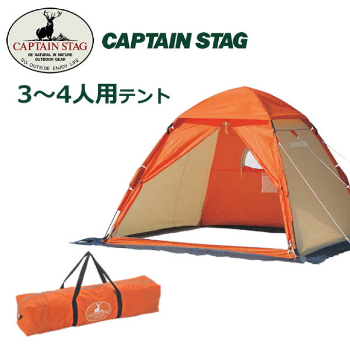 楽天市場】ワカサギ釣りワンタッチテント210（コンパクト）オレンジM 
