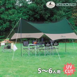 CSwLT^[vUViTCh|[2{tj M-3151[LveX^bO CAPTAIN STAG]yzy|Cg2{zyGlad Lifez