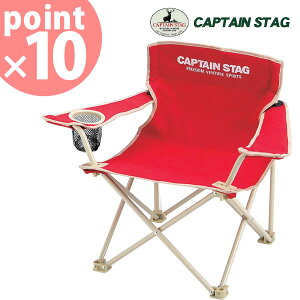 �z���� ���E���W�`�F�A �~�j �i���b�h�jM-3908[�L���v�e���X�^�b�O CAPTAIN STAG]�y�|�C���g2�{�z�yGlad Life�z