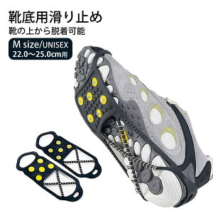 ~ C LveX^bO 񂼁[ X 22.0`25.0cm M AC[ ׂ~   ᓹ oR C Ȃ ACXXpCN CAPTAIN STAG M-6150[p[]y|Cg2{zyGlad Lifez