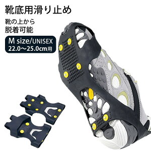 ~ C LveX^bO 񂼁[ X^_[h 23.5`26.0cm M h AC[ ׂ~   ᓹ oR C Ȃ ACXXpCN CAPTAIN STAG M-6154[p[]y|Cg2{