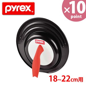 �y�|�C���g10�{�zpyrex �p�C���b�N�X �V���R�[�����H���t �X�^���h�p���J�o�[ 18�`22cm�p CP-8707�yGlad Life�z