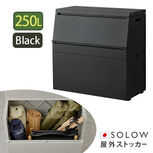 XgbJ[ O [SOLOW oꂪX[YȉOXgbJ[ 120L 250L] { gi  傫ȊJ yʃt^ e Oɂ򉻂hόޔz GSLW038 GSLW039 GSLW040 GSLW041 O[ 