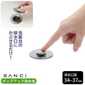 Oh SANEI |bvAbvr ra34`37mmp PH343 ʑ ʏ VN rJo[ r ra ~  vbVAbv vbV Jo[ Xgbp[ Ԃ u 