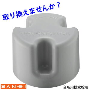 hL h 䏊p Lb`rp hL PH6580-H2 HȂʉ [SANEI] 芷 yGlad Lifezy|Cg2{z[PNG02]